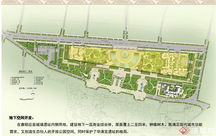 某古典华清宫文化广场规划及建筑设计pdf方案(8)