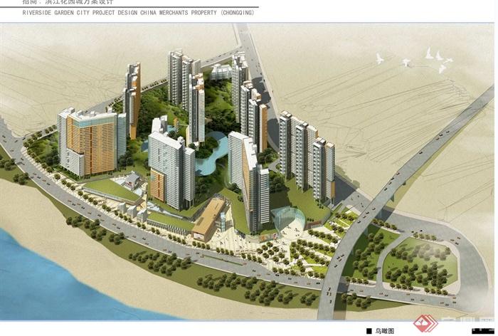 某小区招商滨江花园城规划及建筑方案设计jpg文本(1)
