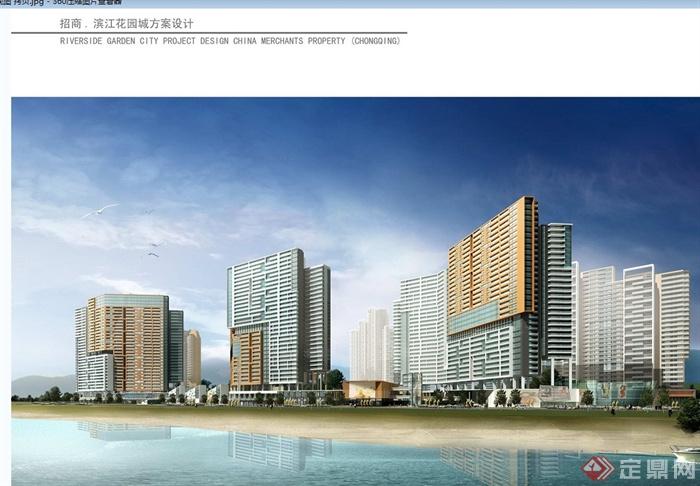 某小区招商滨江花园城规划及建筑方案设计jpg文本(3)