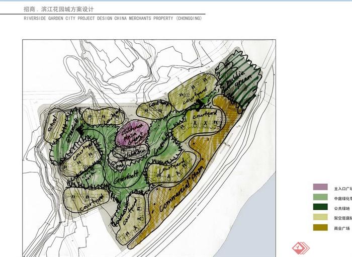 某小区招商滨江花园城规划及建筑方案设计jpg文本(6)