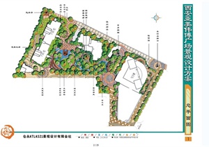 某现代中式风格庭院景观规划设计JPG方案
