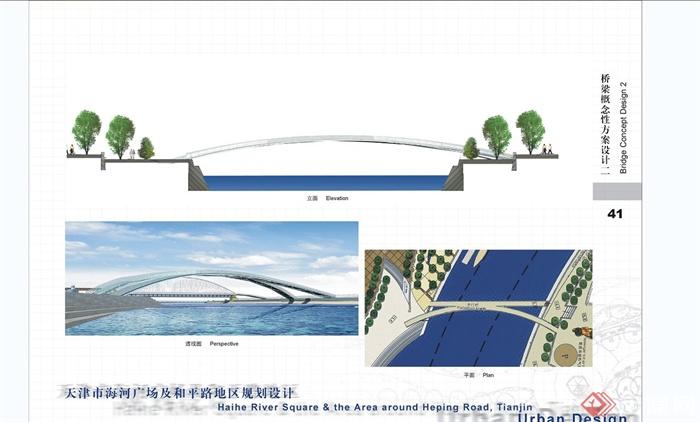 天津某现代风格滨河广场以及城市规划设计JPG方案(12)