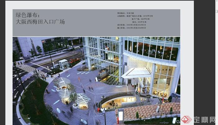 西雅图某现代风格市政区广场景观规划设计PDF方案(2)