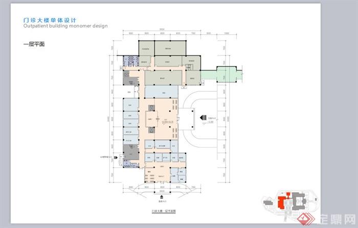 某现代中式风格精神病院建筑设计PPT全套方案(15)
