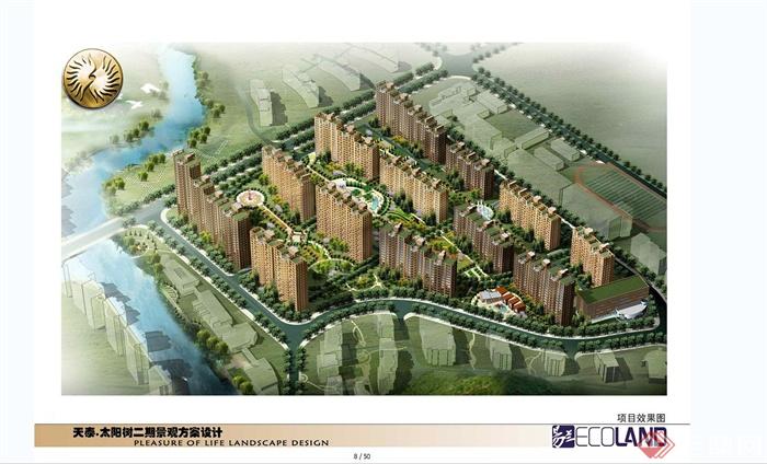 某新古典风格住宅小区景观规划设计JPG方案(1)