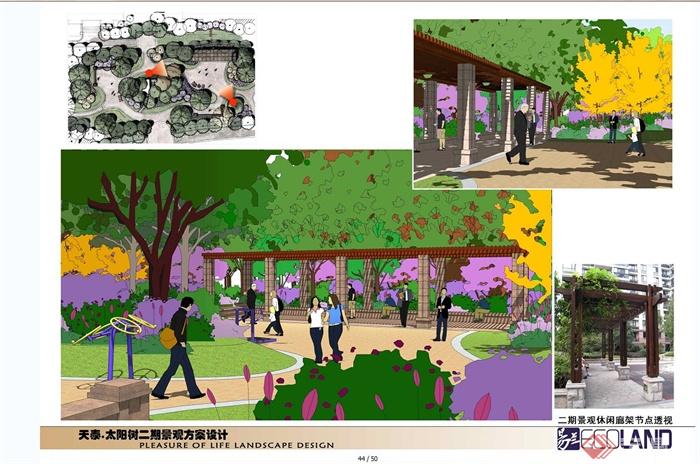 某新古典风格住宅小区景观规划设计JPG方案(11)