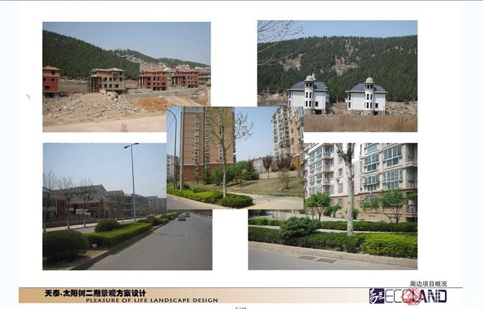 某新古典风格住宅小区景观规划设计JPG方案(13)