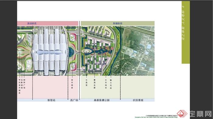 广州某铁路新客站地区公共绿化和广场景观工程设计PDF方案(15)