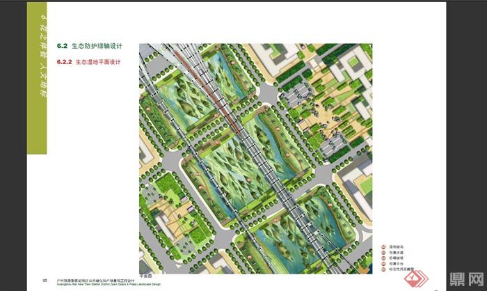 广州某铁路新客站地区公共绿化和广场景观工程设计PDF方案(22)