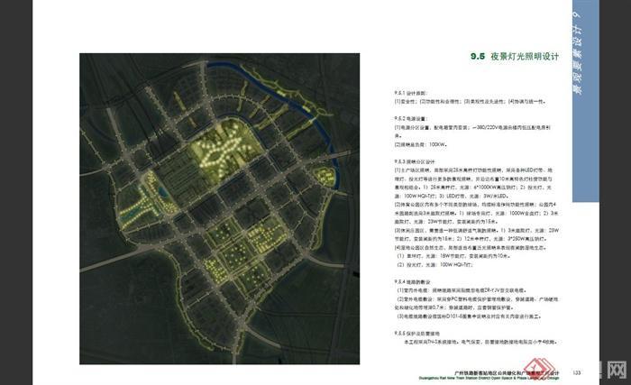 广州某铁路新客站地区公共绿化和广场景观工程设计PDF方案(28)