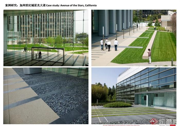 某现代风格广场概念性景观设计pdf文本(4)
