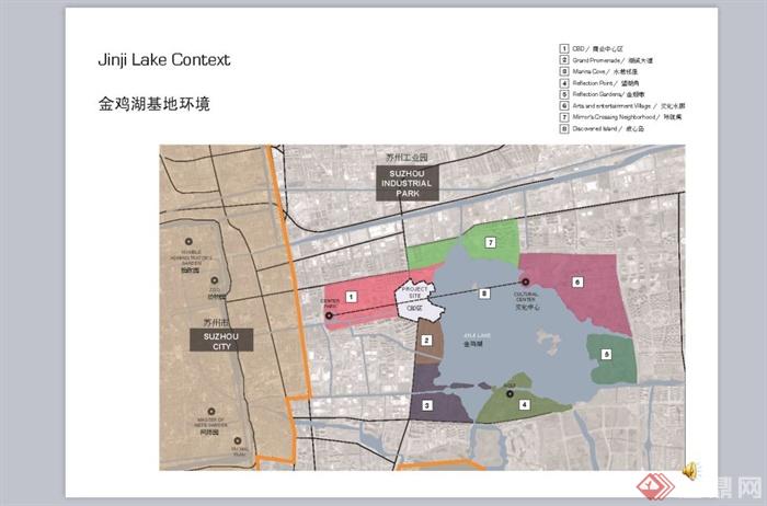 苏州某现代风格中心广场景观概念设计PPT方案(4)