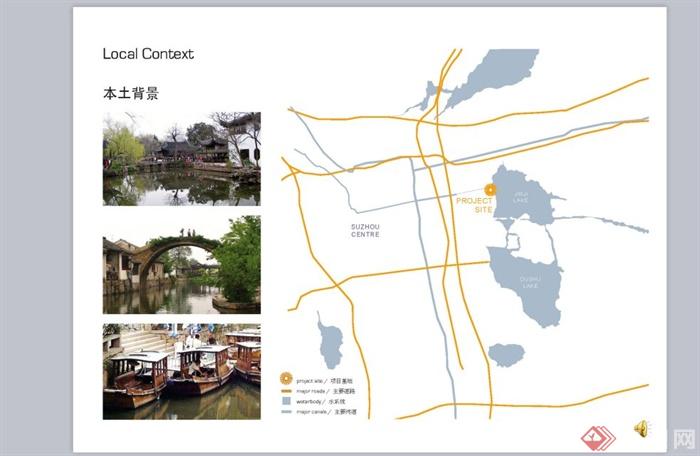 苏州某现代风格中心广场景观概念设计PPT方案(3)