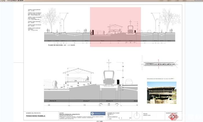 欧式奉城兰布拉大街景观设计JPG扩初图(6)