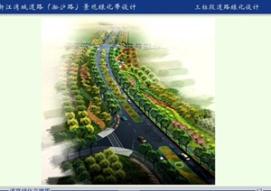 现代风格道路景观绿化带全套设计jpg文本