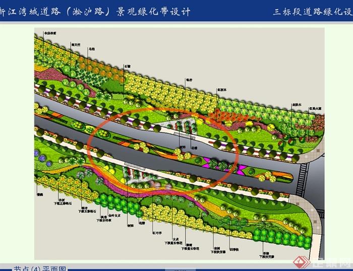 现代风格道路景观绿化带全套设计jpg文本(5)