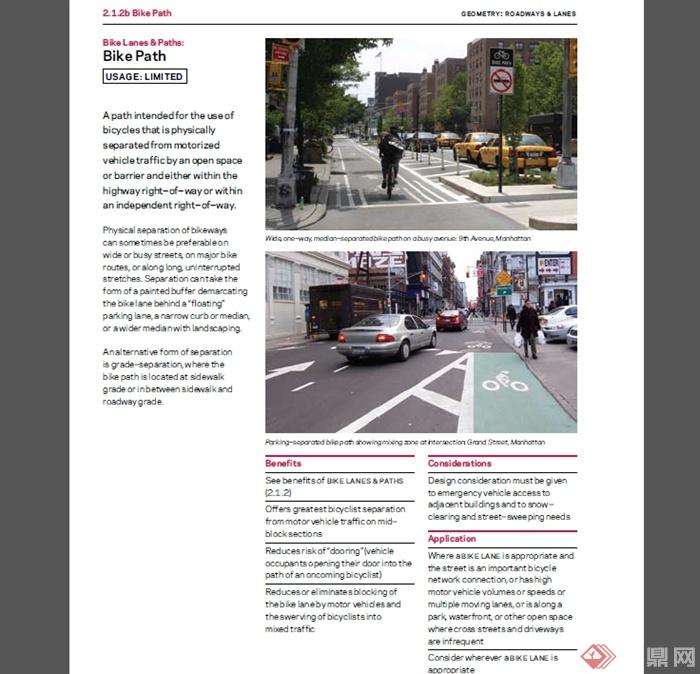 纽约市街道设计pdf文本(8)