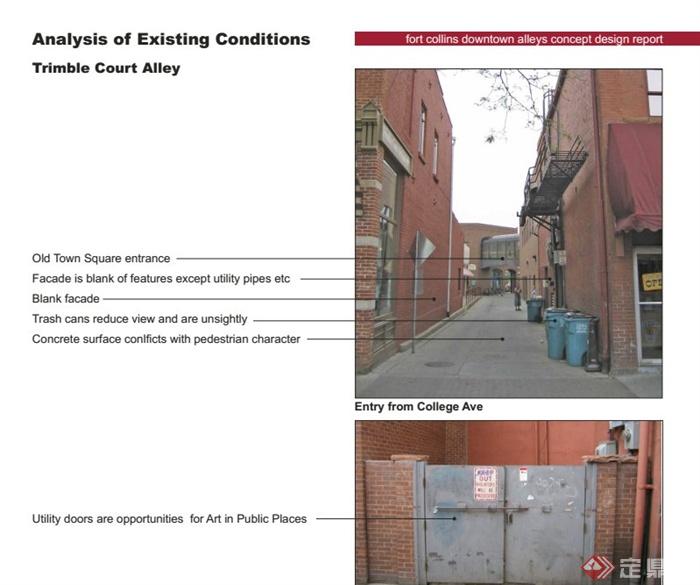美国某街道景观改造设计PDF方案(3)