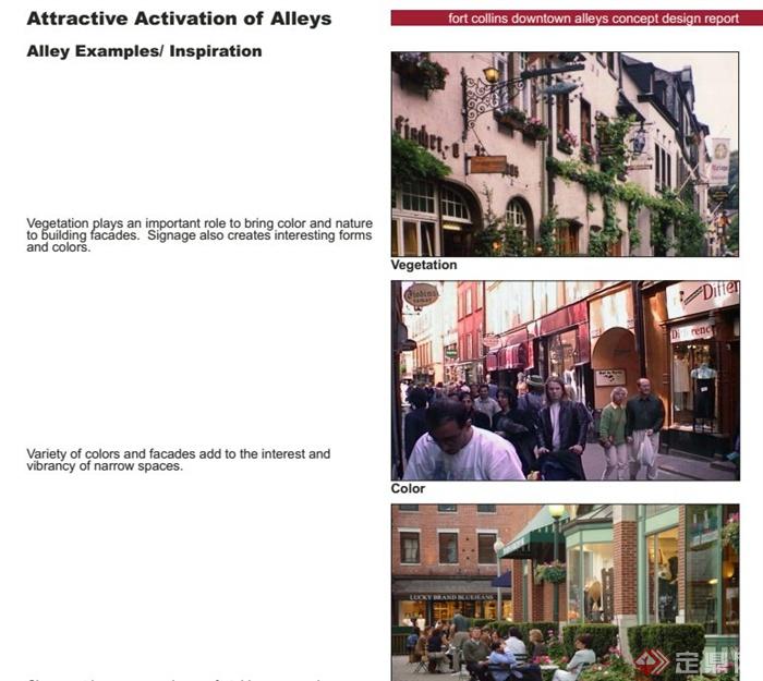 美国某街道景观改造设计PDF方案(6)