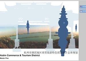 杭州市湖滨地区商贸旅游特色街居景观规划设计PDF方案