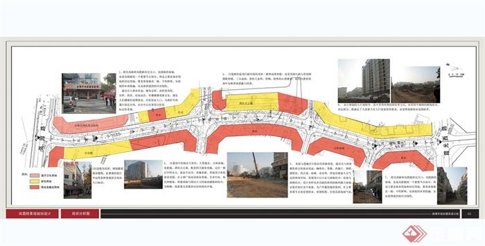 湘潭市岚霞路现代风格景观规划设计JPG方案(4)