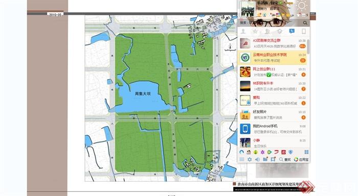 淮南市山南新区商务区景观规划设计JPG方案含SU模型以及设计说明(19)