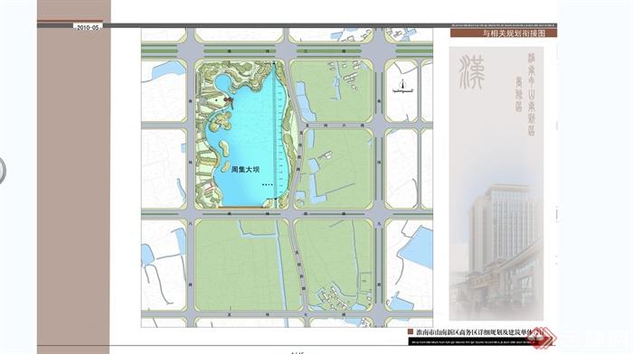 淮南市山南新区商务区景观规划设计JPG方案含SU模型以及设计说明(21)