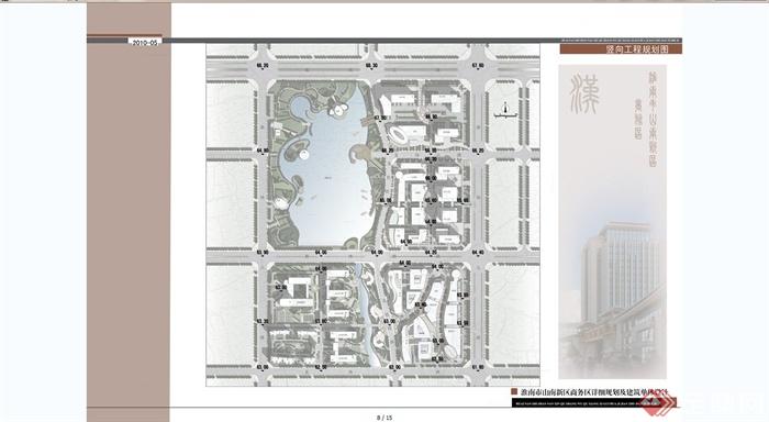 淮南市山南新区商务区景观规划设计JPG方案含SU模型以及设计说明(23)