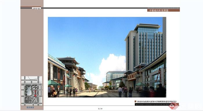 淮南市山南新区商务区景观规划设计JPG方案含SU模型以及设计说明(27)