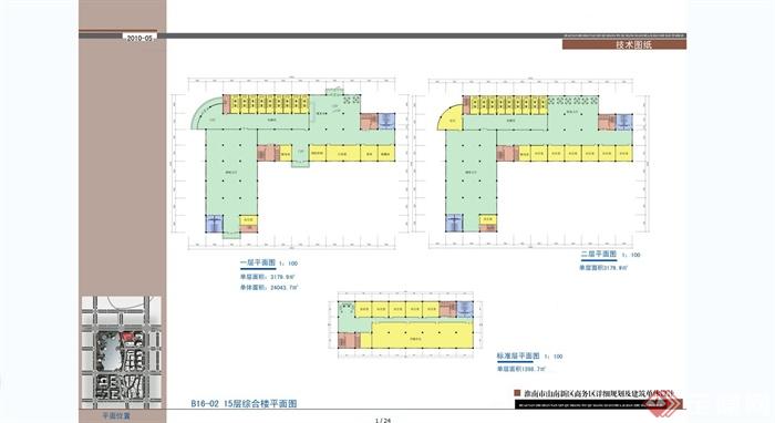 淮南市山南新区商务区景观规划设计JPG方案含SU模型以及设计说明(29)