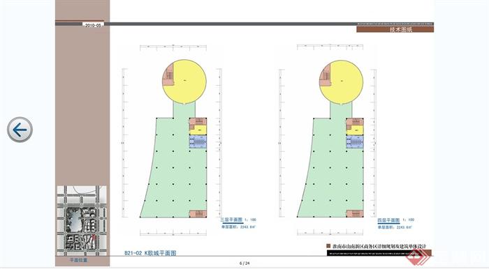 淮南市山南新区商务区景观规划设计JPG方案含SU模型以及设计说明(32)