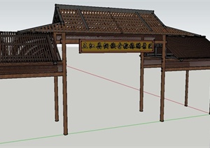 某现代中式风格景区大门及木桌椅组合设计SU(草图大师)模型