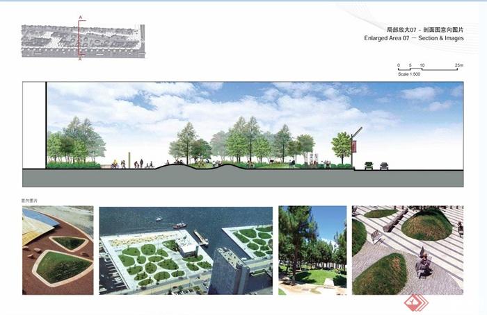 某城市道路景观规划设计方案（102页）(5)