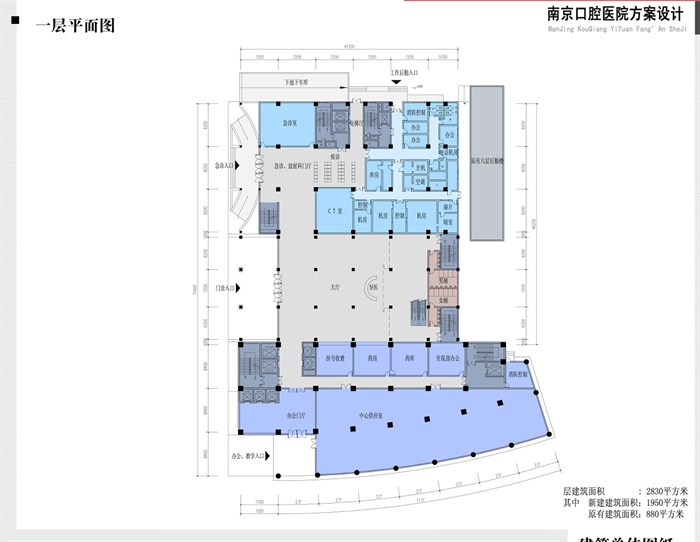 某现代风格口腔医院方案设计jpg方案