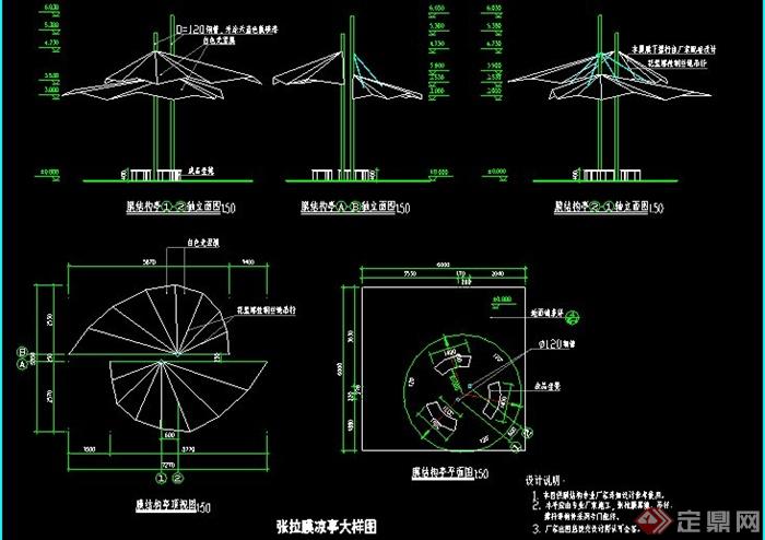 膜结构凉亭及栈桥施工图(1)