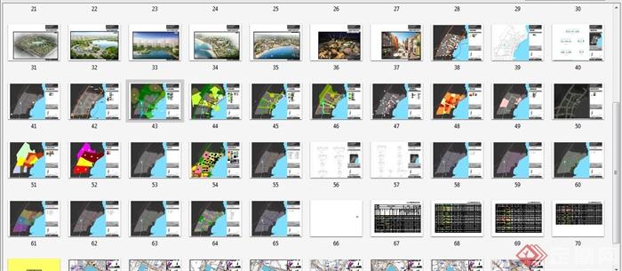 某海湾城市规划设计方案pdf文本（79页）(8)