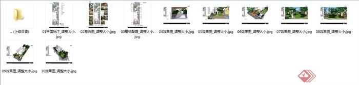 别墅庭院景观设计方案(jpg、su)(9)