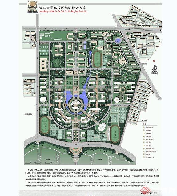 某现代大学校园总体建筑景观规划方案（五套方案）(2)