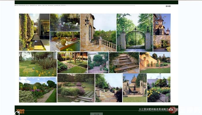 大江景欧式风格别墅区庭院景观规划设计JPG方案(11)
