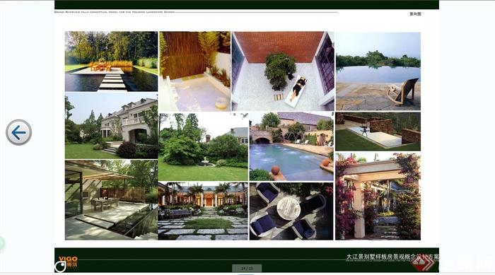 大江景欧式风格别墅区庭院景观规划设计JPG方案(12)