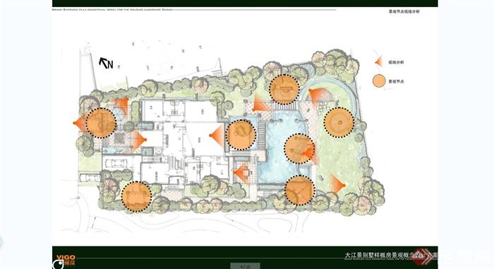 大江景欧式风格别墅区庭院景观规划设计JPG方案(13)