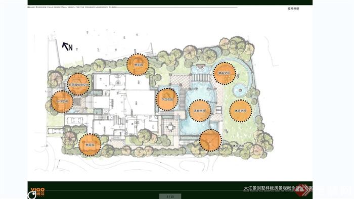 大江景欧式风格别墅区庭院景观规划设计JPG方案(14)