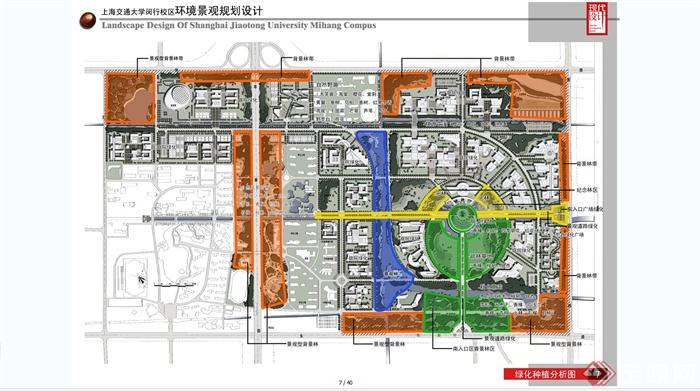 上海交大闵行校区景观规划设计JPG方案含CAD方案图(5)