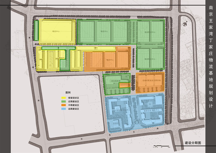 南京某现代物流基地规划设计方案文本