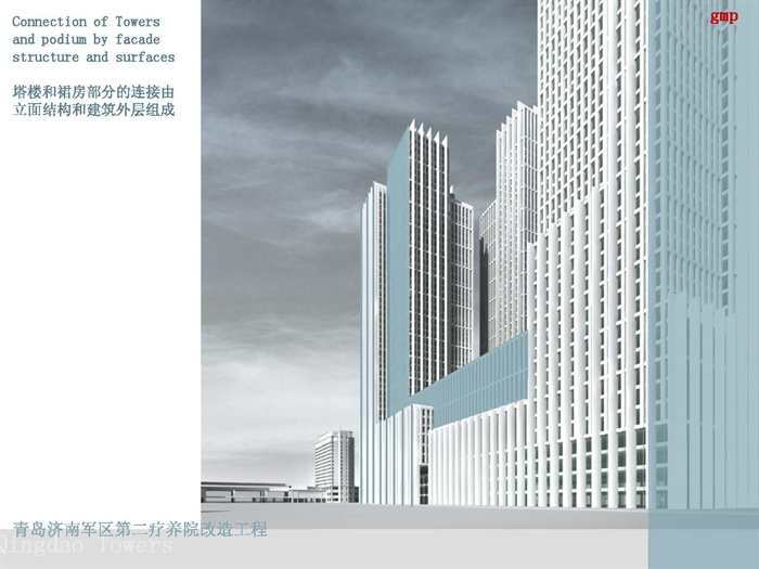 某现代风格滨海办公建筑楼规划设计pdf、jpg方案