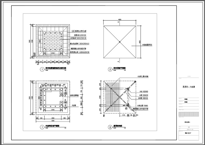 某现代中式风格草亭设计cad、pdf大样图
