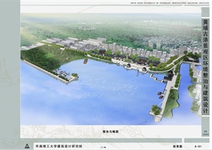 现代中式风格黄埔古港滨河景观规划设计JPG方案