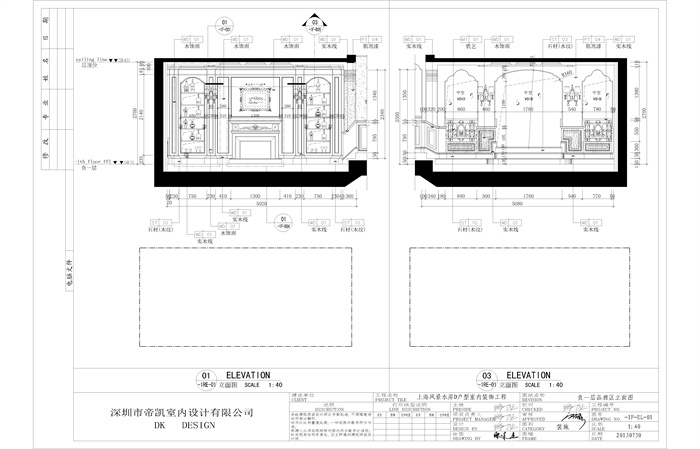 某简欧风格详细精致室内空间设计cad施工图及效果图