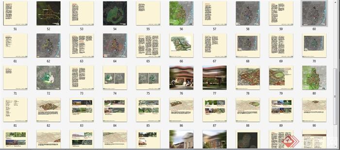 某校园规划设计方案报告PDF格式(7)