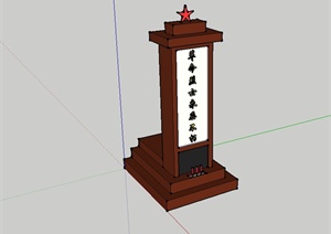 英雄烈士碑设计SU(草图大师)模型